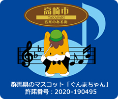 2020年度日本生化学会関東支部例会開催趣旨
