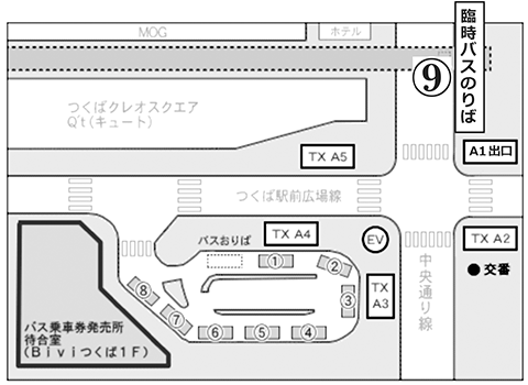 臨時バスのりば